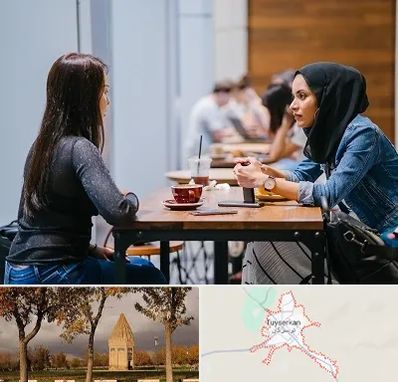 روانشناس اسلامی در تویسرکان