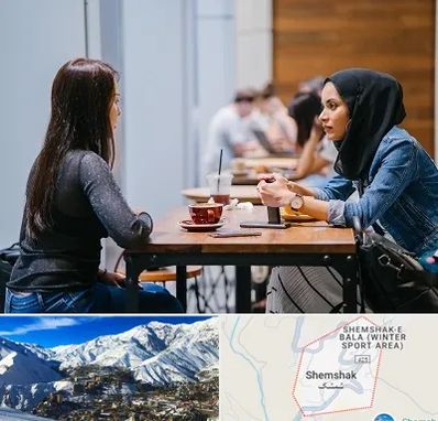 روانشناس اسلامی در شمشک