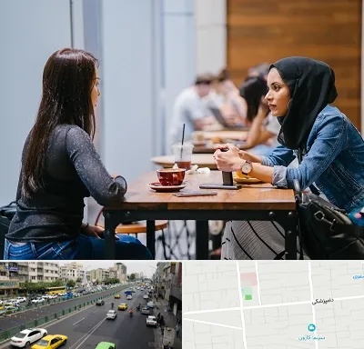روانشناس اسلامی در خیابان دامپزشکی