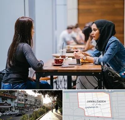 روانشناس اسلامی در خیابان جمالزاده
