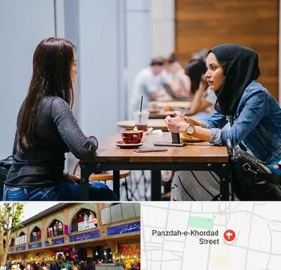 روانشناس اسلامی در 15 خرداد