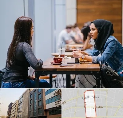 روانشناس اسلامی در نجات اللهی
