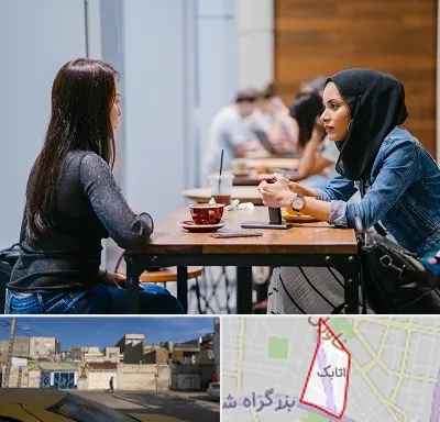 روانشناس اسلامی در اتابک