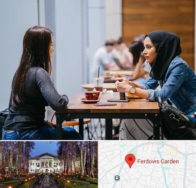 روانشناس اسلامی در باغ فردوس