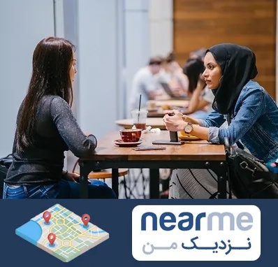 روانشناس اسلامی در نزدیک من