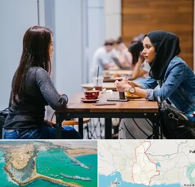 روانشناس اسلامی در سیستان و بلوچستان