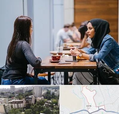 روانشناس اسلامی در اوین