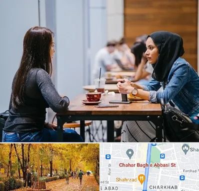 روانشناس اسلامی در چهارباغ اصفهان