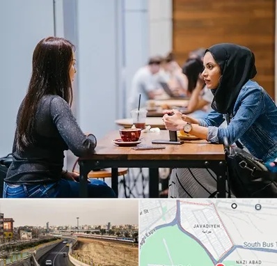 روانشناس اسلامی در جوادیه