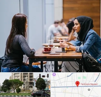 روانشناس اسلامی در میدان فردوسی تهران