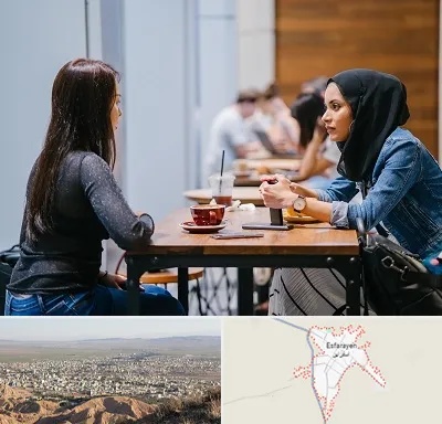 روانشناس اسلامی در اسفراین