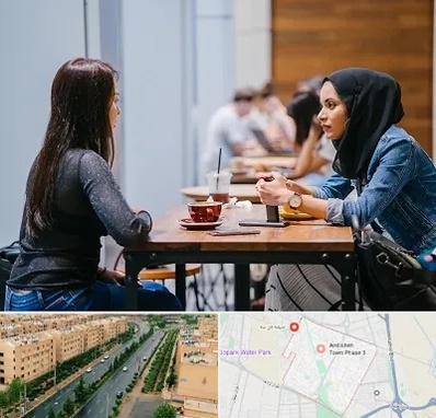 روانشناس اسلامی در فاز سه اندیشه