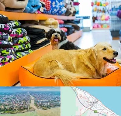 پت شاپ عمده در تنکابن