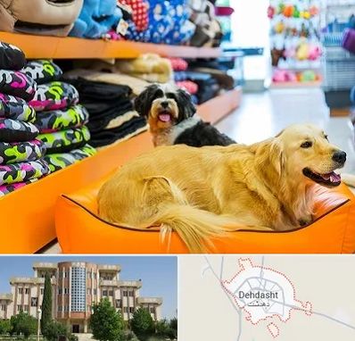 پت شاپ عمده در دهدشت