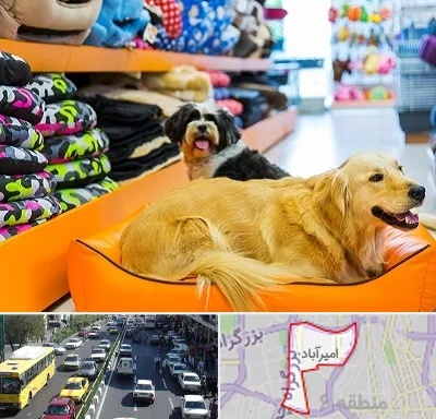 پت شاپ عمده در امیرآباد