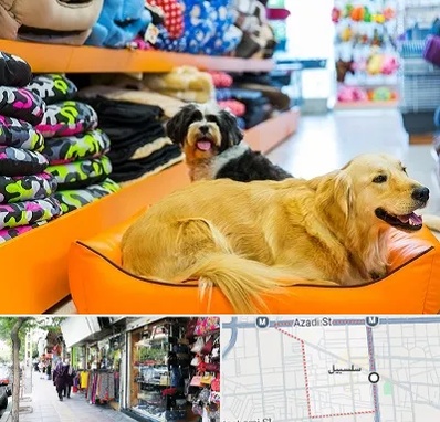 پت شاپ عمده در سلسبیل
