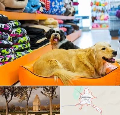 پت شاپ عمده در تویسرکان