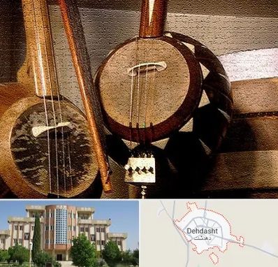 آموزشگاه کمانچه در دهدشت