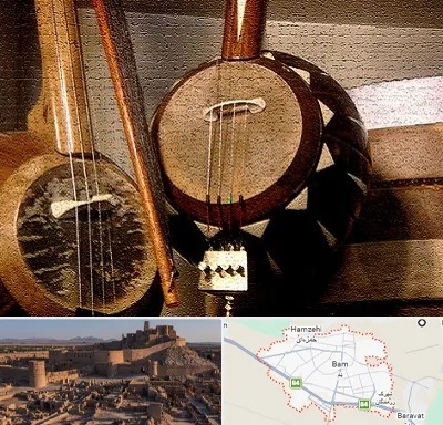 آموزشگاه کمانچه در بم