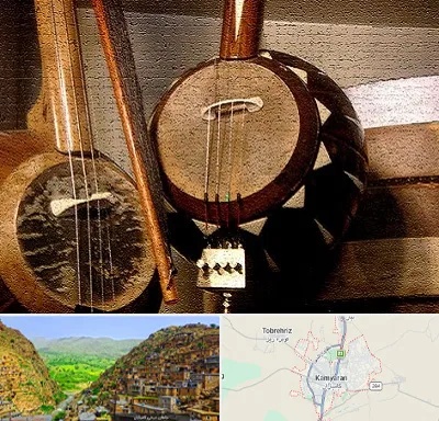 آموزشگاه کمانچه در کامیاران