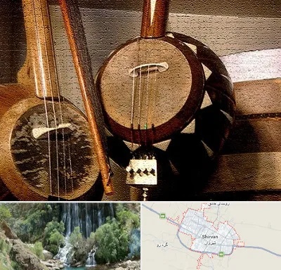 آموزشگاه کمانچه در شیروان