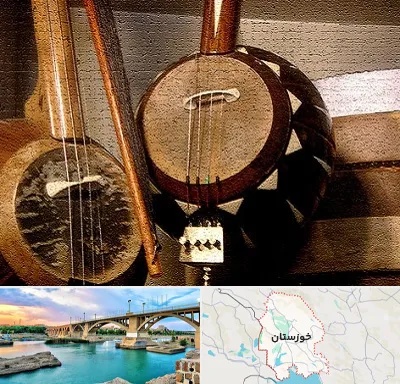 آموزشگاه کمانچه در خوزستان