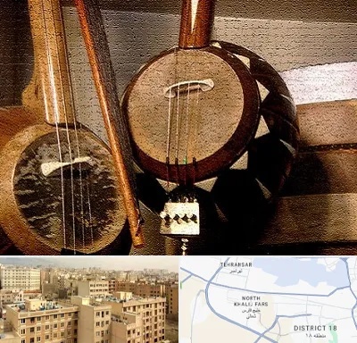 آموزشگاه کمانچه در جنوب غرب تهران