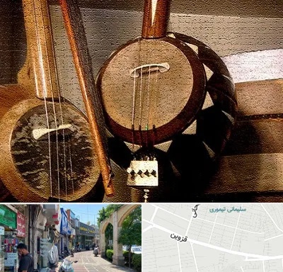 آموزشگاه کمانچه در خیابان قزوین