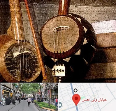 آموزشگاه کمانچه در ولیعصر شهریار