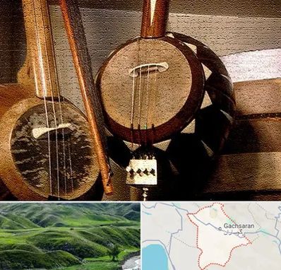 آموزشگاه کمانچه در گچساران