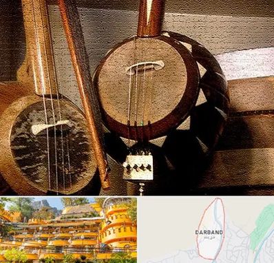 آموزشگاه کمانچه در دربند