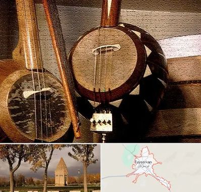 آموزشگاه کمانچه در تویسرکان