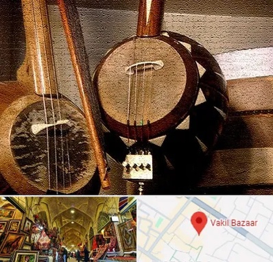 آموزشگاه کمانچه در بازار وکیل شیراز