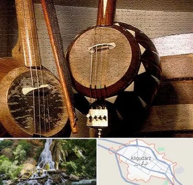 آموزشگاه کمانچه در الیگودرز
