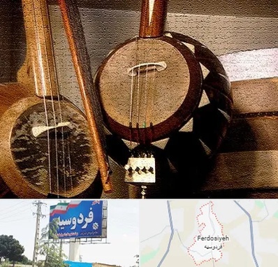 آموزشگاه کمانچه در فردوسیه شهریار