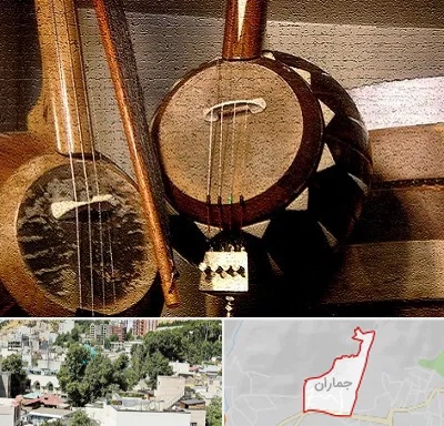 آموزشگاه کمانچه در جماران