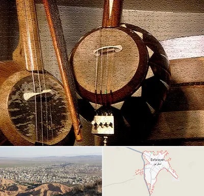 آموزشگاه کمانچه در اسفراین