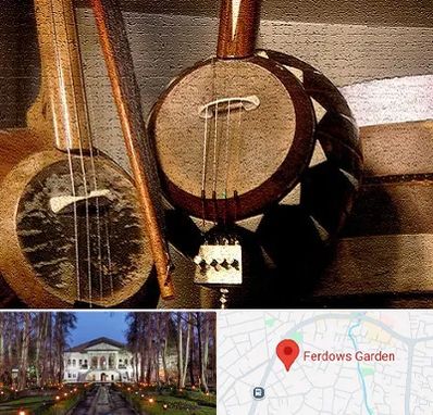 آموزشگاه کمانچه در باغ فردوس