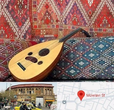 آموزشگاه ساز عود در مولوی