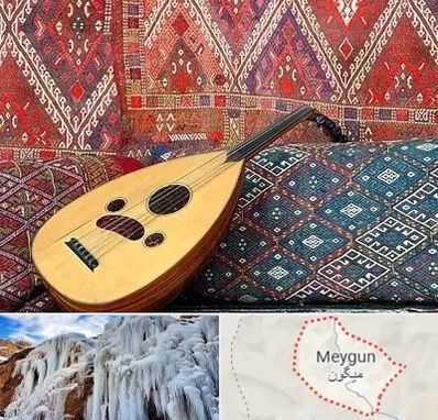 آموزشگاه ساز عود در میگون