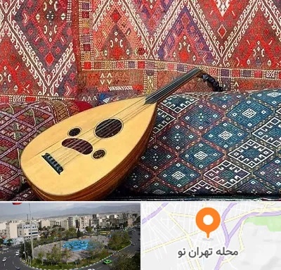 آموزشگاه ساز عود در تهران نو