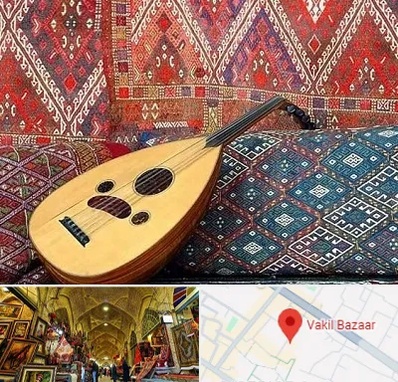 آموزشگاه ساز عود در بازار وکیل شیراز