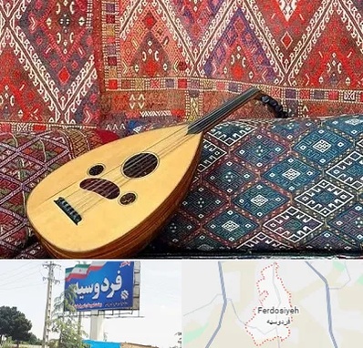 آموزشگاه ساز عود در فردوسیه شهریار