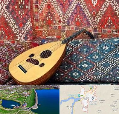 آموزشگاه ساز عود در مهاباد