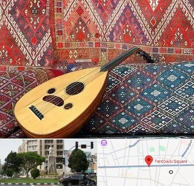 آموزشگاه ساز عود در میدان فردوسی تهران