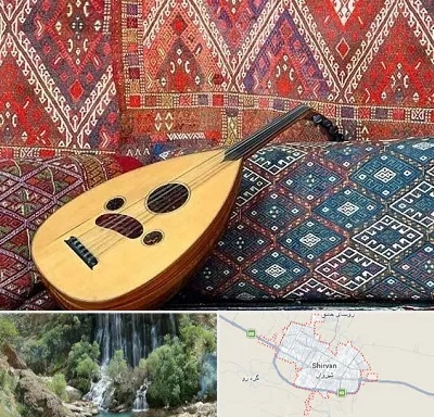 آموزشگاه ساز عود در شیروان