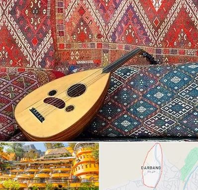 آموزشگاه ساز عود در دربند