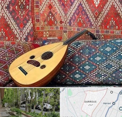 آموزشگاه ساز عود در دروس