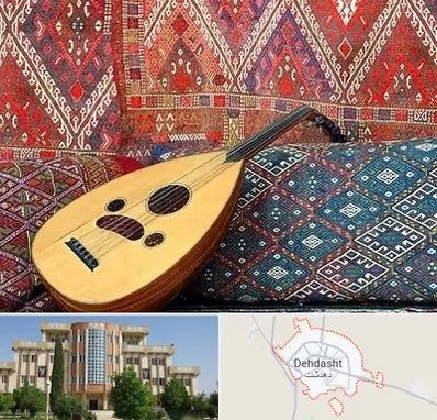 آموزشگاه ساز عود در دهدشت