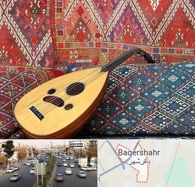 آموزشگاه ساز عود در باقرشهر